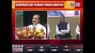 Zero Tolerance on Corruption: Assam CM Himanta Biswa Sarma reiterates his government's tough stand