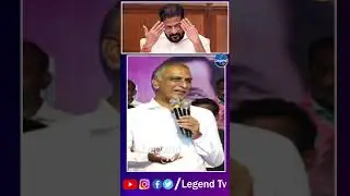 Harish Rao Strong Counter To CM Revanth Reddy |  Traffic Challan | Legend Tv