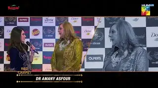 Red Carpet - Dr Amany Asfour - HUM Women Leader Awards 2024 - HUM TV