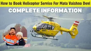 How to Book Helicopter Service For Mata Vaishno Devi | Ticket Price Vaishno Devi Helicopter Booking