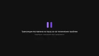 Live: Константин Хазанович и Анастасия Сазонова