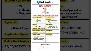 ISRO Recruitment 2025 | ISRO Notification 2025 | Daily Job Alerts | #shorts