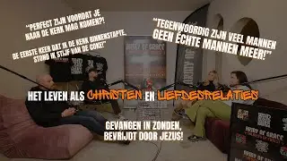 𝕬𝖗𝖒𝖞 𝖔𝖋 𝕲𝖗𝖆𝖈𝖊 | Van Zonde naar Vrijheid | Over Drugs, Ontrouw & Goddelijke Relaties