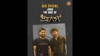 #Beast - Cast announcement | Thalapathy Vijay | Sun Pictures | Nelson | Anirudh | What If
