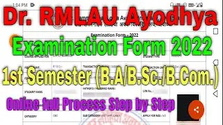 Dr. RMLAU Exam Form 2022 || RMLAU First Semester Exam Form Online || rmlau examination form 2021