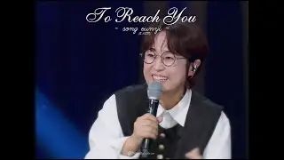 Song Eunyi - To Reach You (ft.10CM) [ thai,eng / แปลเพลง ]