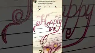 Dipu Name Writing (Birthday Special Requested VIDEO) #birthday   #cursivewriting #shorts #happybday
