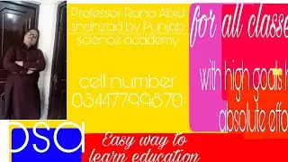 10th math guess 100% all punjab board 2020