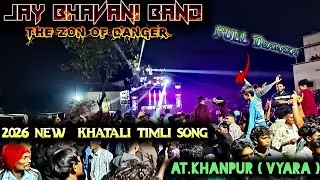 JAY BHAVANI BAND 💥 New Khatali 💗 Timli 2026 At.khanpur