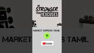 Be stronger| market express tamil|shorts|| #motivation #tamilstocks #youtubers