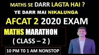 MATHS MARATHON CLASS - 2 FOR AFCAT 2 2020 EXAM