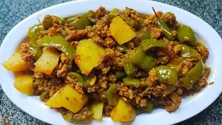 Shimla mirch keema recipe | aloo keema shimla mirch ka salan | Qeema with Shimla Mirch