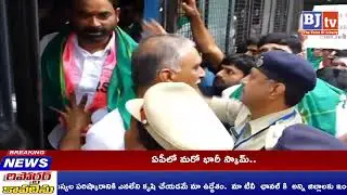 BJ TV News NIGHT Bulletin | 30-08-2025 || BJ TV Telugu News Channel
