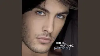 Kanenas Allos
