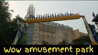 Worlds of wonder amusement park | wow amusement park noida | wow amusement park noida ticket price