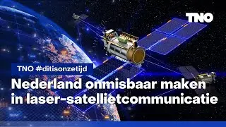 Dit is onze tijd | Nederland onmisbaar maken in laser-satellietcommunicatie | TNO