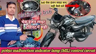 p0650 malfunction indicator lamp(MIL) control circuit p0650 fault code platinabs6 check engine light
