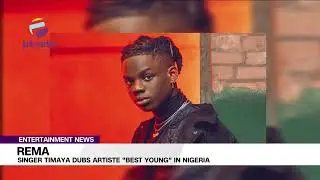 Rema： Singer Timaya Dubs Rema Best Young Artiste In Nigeria｜ ENTERTAINMENT
