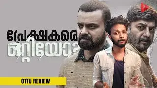 Ottu Movie Review by Ragesh | ThrillR