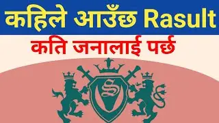 Sagar Distillery Company Ko  Result Voli Bata Aaudai