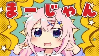 【雀魂】魂天目指して雀魂段位戦 豪3/777pt～【麻雀VTuber】
