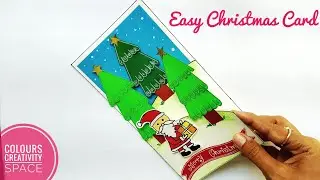 DIY Easy 3D Christmas Card making Idea/Handmade Christmas Card ,step by step Tutorial #christmascard