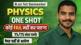 B.sc 1st Semester PHYSICS Question paper 2025-26 | Most important question |University Exam Question