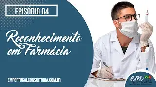 #CONSULTORIA || Veja como reconhecer sua formação em Farmácia em Portugal
