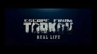 EFT Real Life | Место встречи изменить нельзя. (Смотрим в 1440p)
