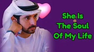 Best English Poem Recitation,She Is The Soul Of My Life, Fazza Poems,A Poem That Speaks to The Soul
