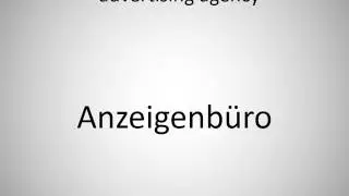 How to say advertising agency in German?