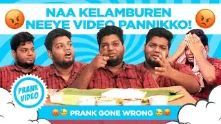 IRRITATING My Friend - Extreme Prank | Fun Overloaded | MADRAS 42