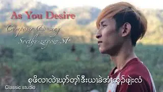 Karen New Song 2019 