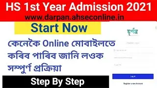 Assam HS 1st Year Online Admission Process 2021| Darpan  portal student registration process 2021||