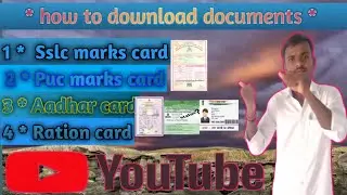 how to download  marks card kannada digi locker Sslc marks card aadhar card