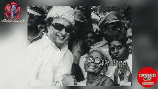 MGR அஞ்சலி கேட்டு அறியா அரிய SPB பாடல் மதிமா 1987 MEMORY SONG RARE AND REAL EFFECT HEART FELTMATHIMA
