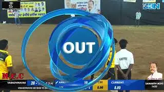 DAY 1 || MATCH NO 14 || SAMARTH BOYS 1432 VS VARADVINAYAK || M.C.C. CHASHAK 2024 || DBN LIVE