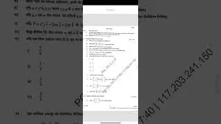 #appliedmathematics #3rdsemester #polytechnic #diploma #bteup #diplomaengineer  #allbranches