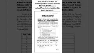 SSC GD Constable PET PST Result 2025 Shortlisted Candidates: 394121  More Details in Description👇👇👇