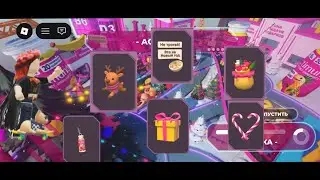 Получаю бесплатные UGC предметы! Get free UGC items! #roblox #роблокс #gaming #games #game