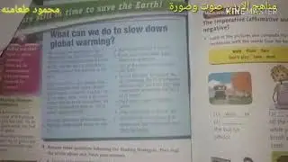 الصف السابع الوحدة الثانية