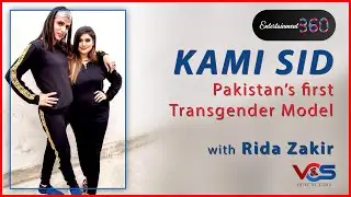 Dr Umair Haroon presents Entertainment 360 &ndash; Kami Sid (PART1)