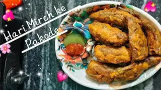 Hari Mirchi ke Pakode 🤤😋 || #recipe #shorts #ytshorts #cooking #powerofyoutube #yummy #mirchipakoda