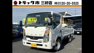 平成３０年式　キャンターガッツ入庫しました！　アトラストラックのOEM車両です！