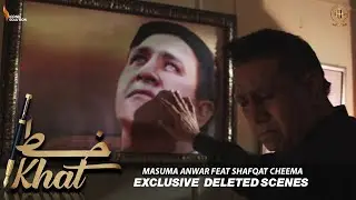 Khat Exclusive Deleted Scenes | Masuma Anwar | Shafqat Cheema | Backstage Records