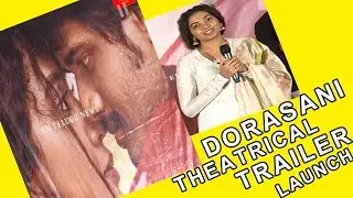 DORASANI  THEATRICAL  NEW  MOVIE  TRAILER  LAUNCH||FILM  STARS