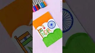 Happy Independence Day🧡🤍💚#shorts #shortvideo #youtubeshorts