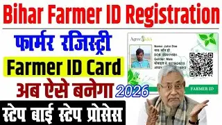 Barking Lands Latest News Bihar Farmer ID Registration 2026  Online & Offline Process Farmer IDBihar