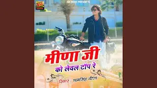 Meena Ji Ko Level Top Re