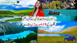 This Is Not Europe, This Is Pakistan 🇵🇰 | Experience the REAL Beauty of Pakistan | Travel Pakistan